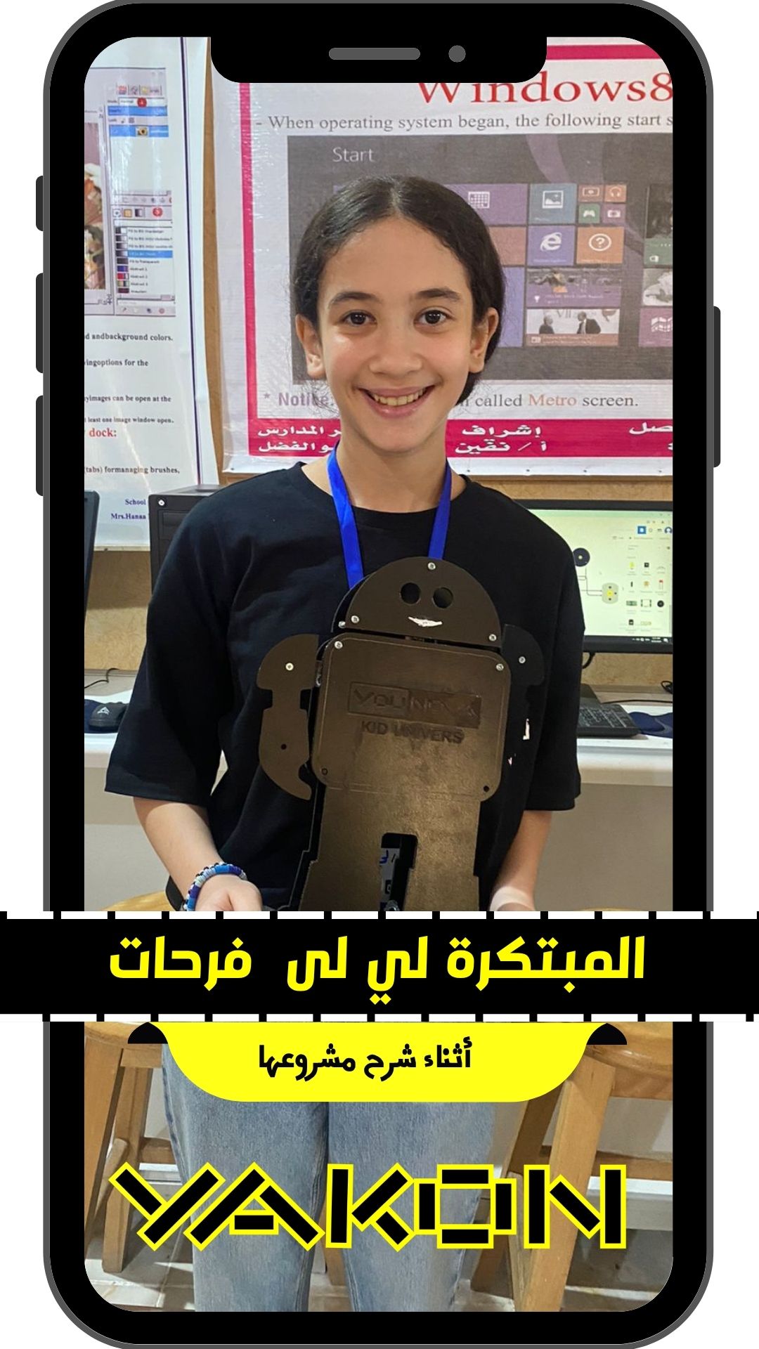 لى لى فرحات