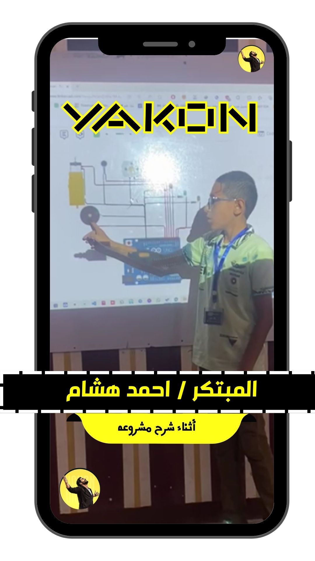 احمد هشام 💚