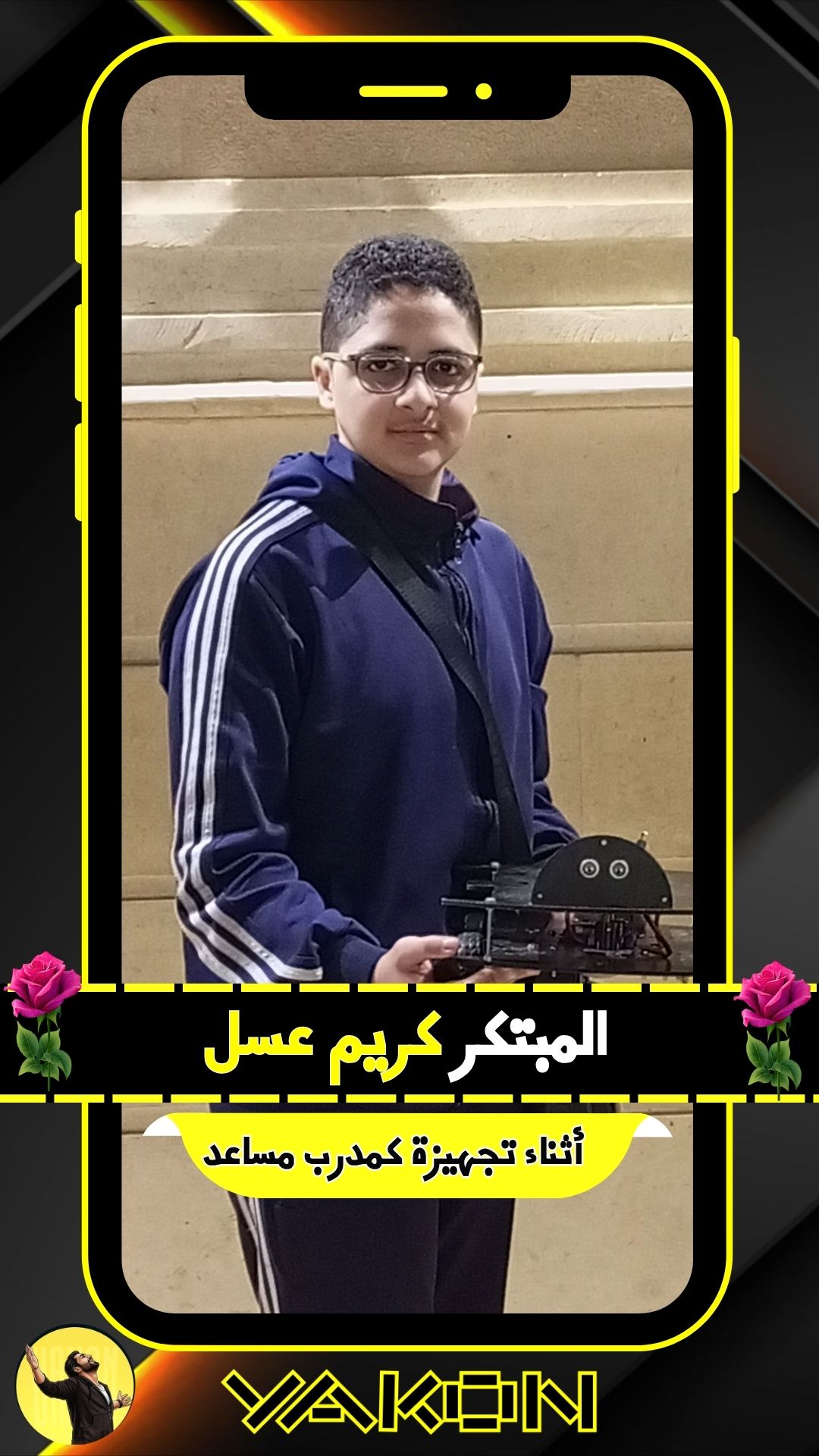 مدرسة قولنجيل 🌟