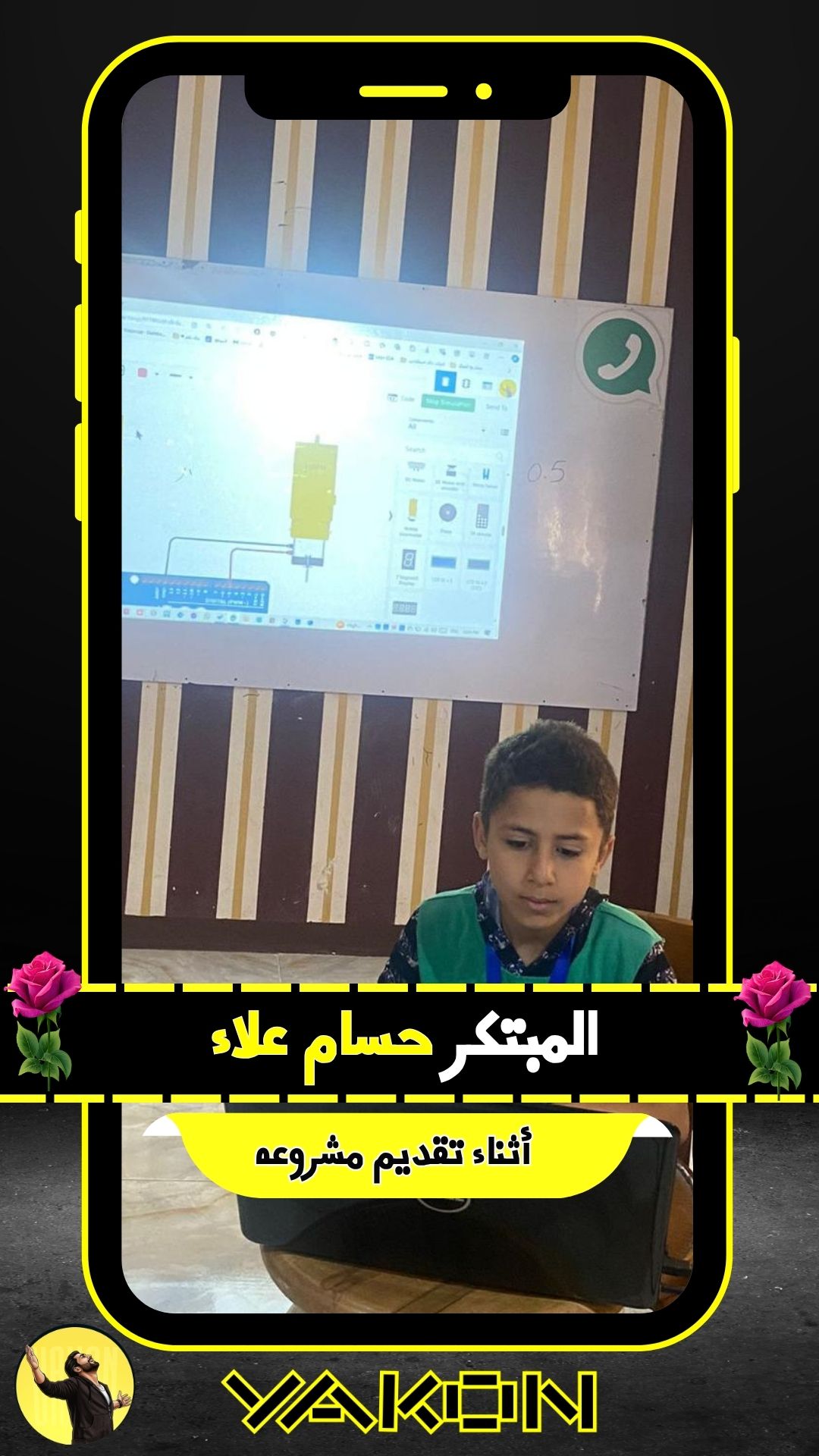 مدرسة قولنجيل 🌟