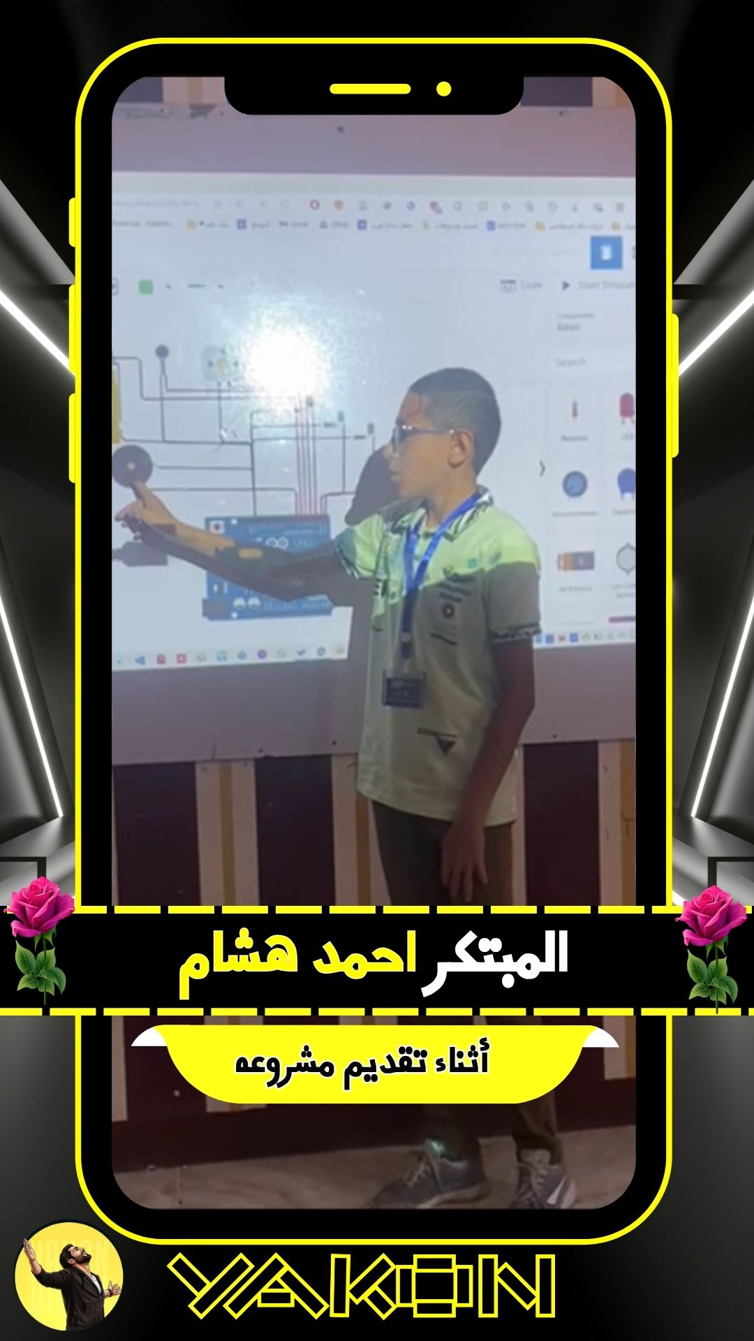 مدرسة الزهراء 🌟