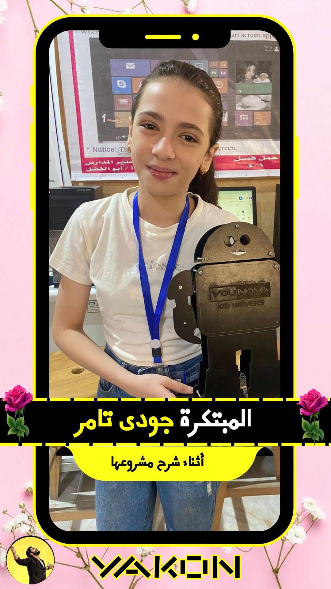 مدرسة الزهراء 🌟