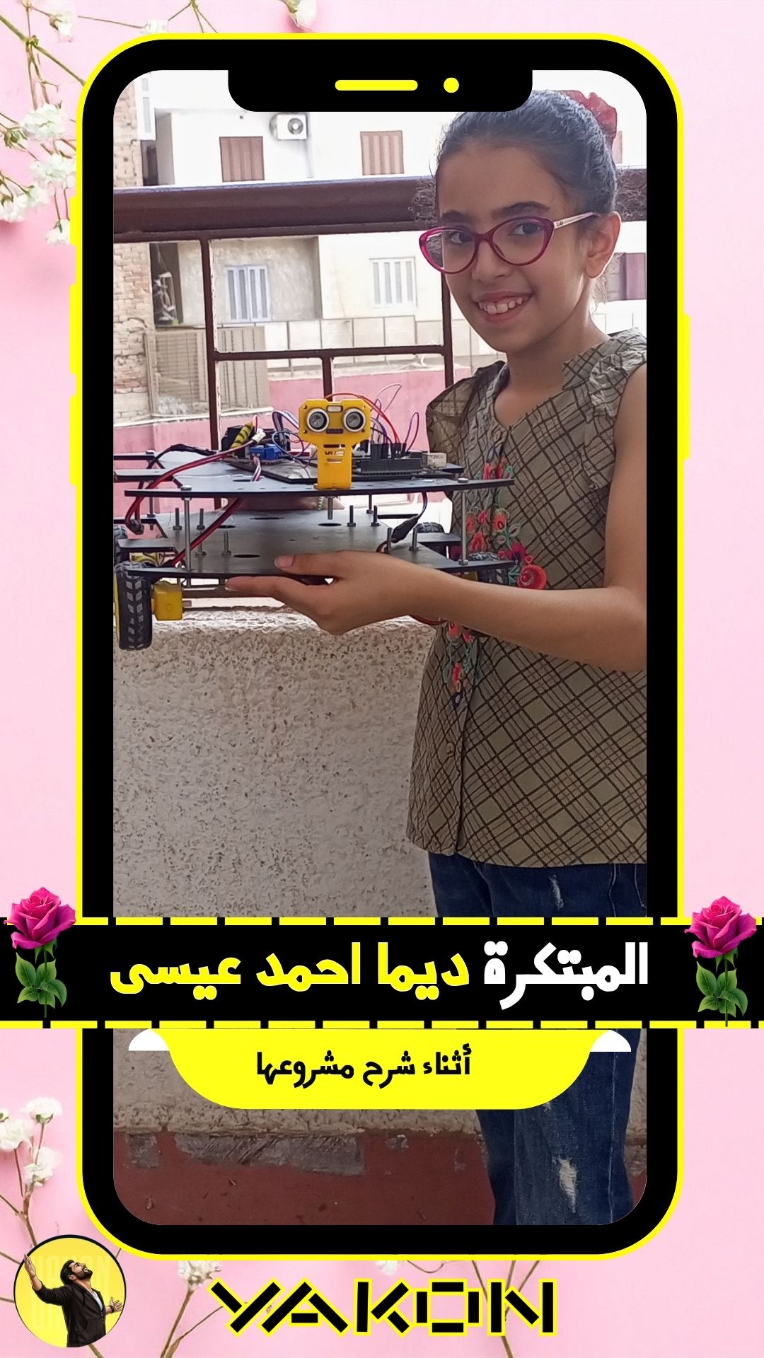 مدرسة الزهراء 🌟