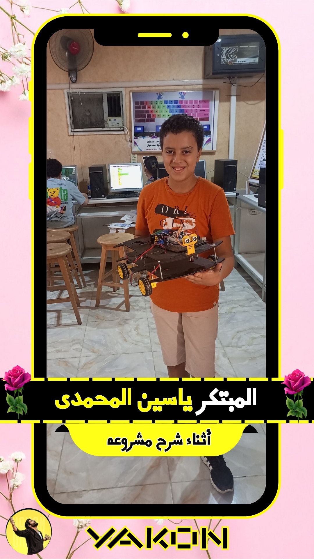 مدرسة الزهراء 🌟