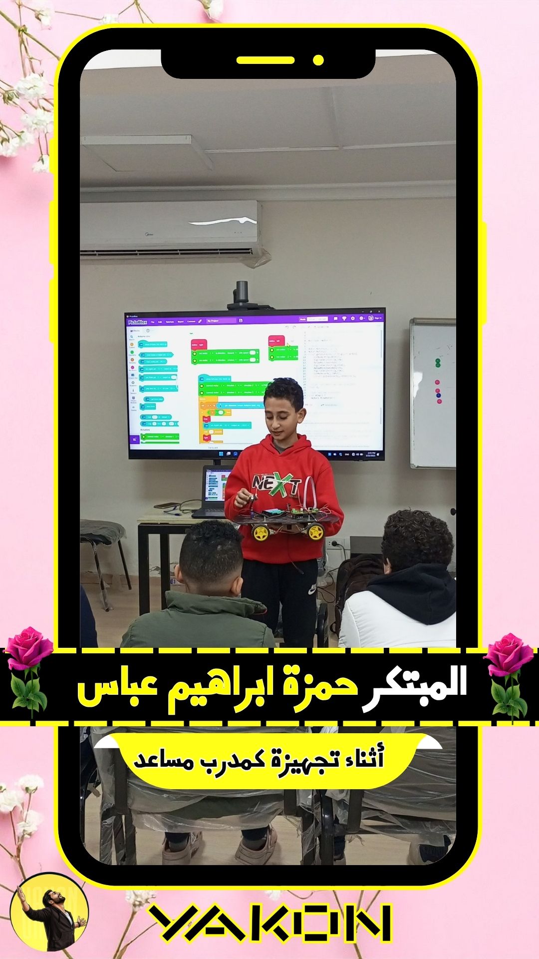 مدرسة قولنجيل 🌟